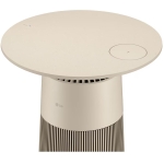 LG 樂金 AF20MILKTEA LG PuriCare™ AeroFurniture 空氣清新茶几 (大地啡)